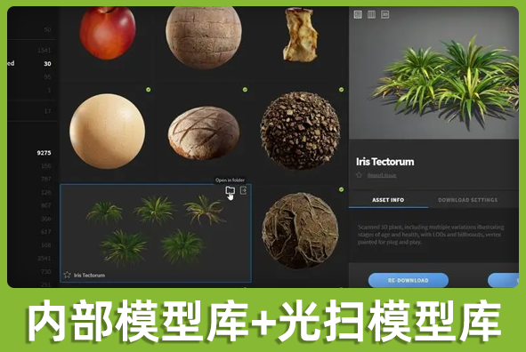 北京ag真人官方网游戏美术外包公司:自有模型库加引擎光扫库